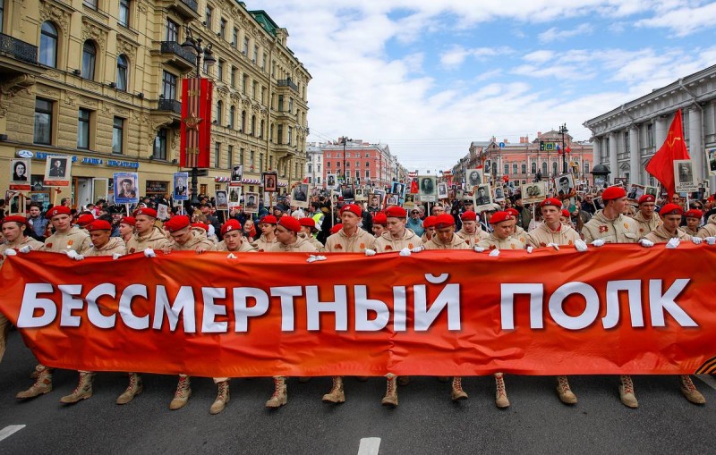 Шествия «Бессмертного полка» в России в этом году не будет