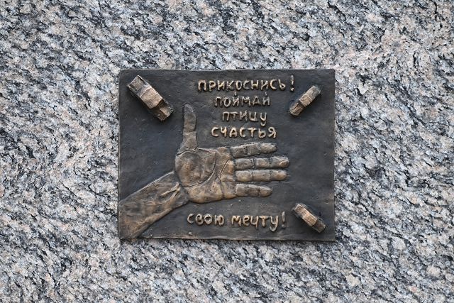 Загадочный арт-объект под названием «Птица счастья» появился в Кудрове