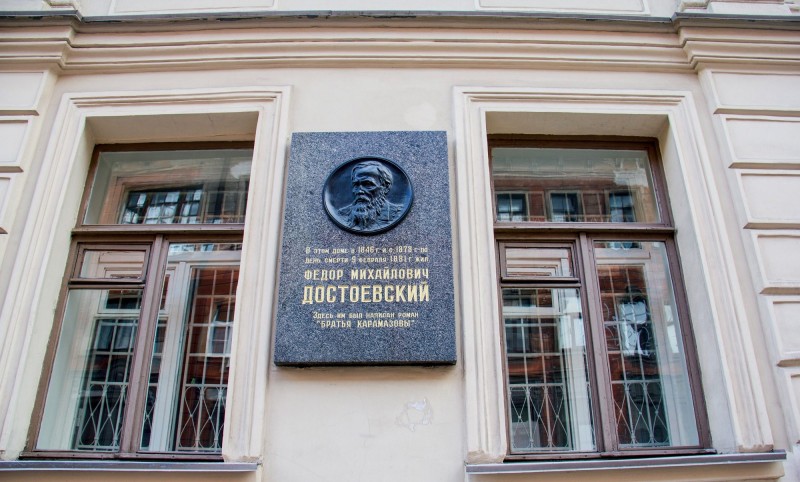 Музей Достоевского отпразднует 202 года со дня рождения писателя