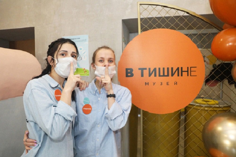 Мир глухих и слабослышащих откроется «В Тишине»