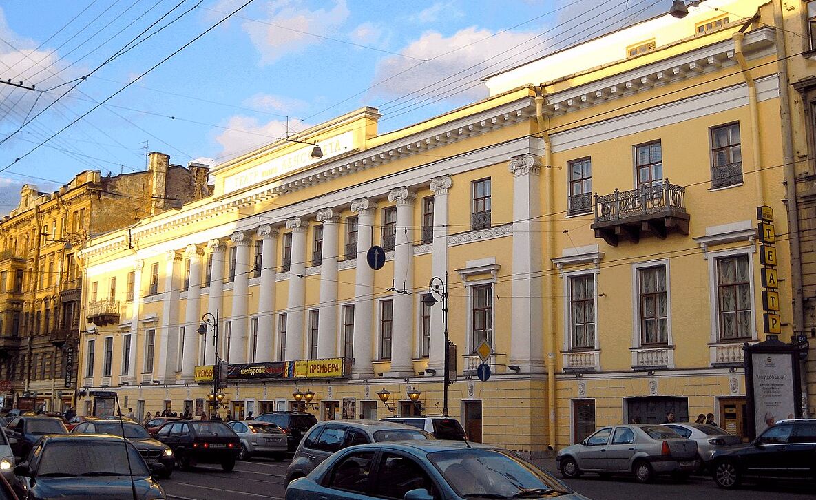 Театр имени Ленсовета отметил 90-летний юбилей